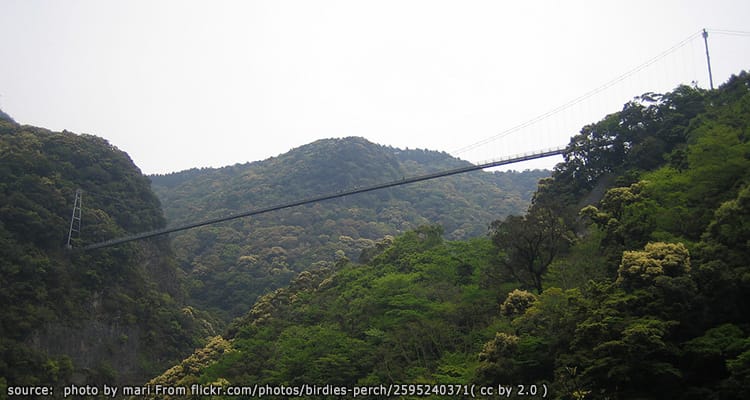 สะพานแขวน อายะ เทรุฮะ Aya Teruha Suspension Bridge