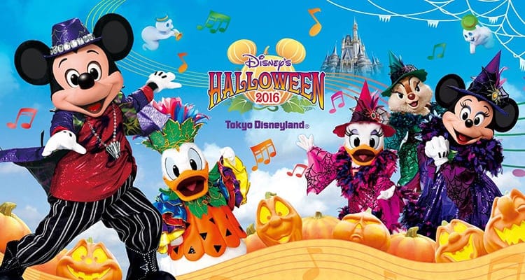 7 จุดชมงานฮาโลวีนที่โตเกียว ปี 2016 Tokyo Halloween Spot