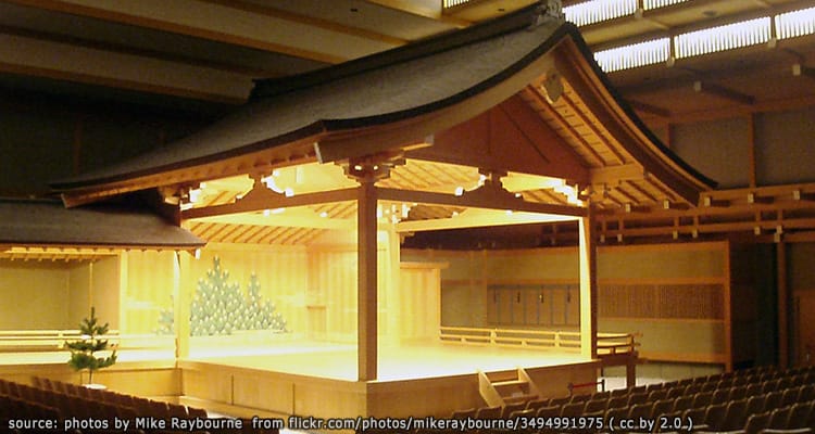 ละครโบราณที่โรงละครโนห์ เมืองนาโกย่า (Nagoya noh theatre)
