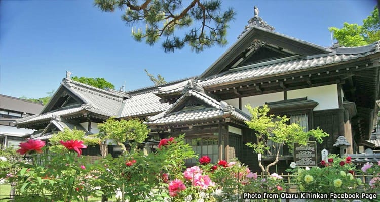 คฤหาสน์ตระกูลอาโอยาม่า Otaru Kihinkan