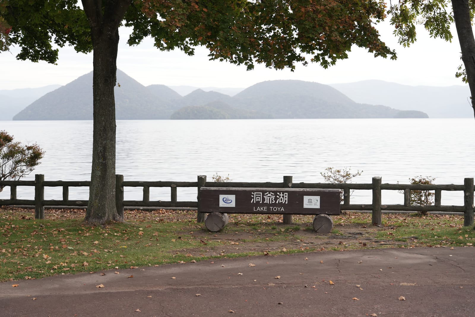 รีวิว Lake Toya (ทะเลสาบโทยะ) 🌊⛰️