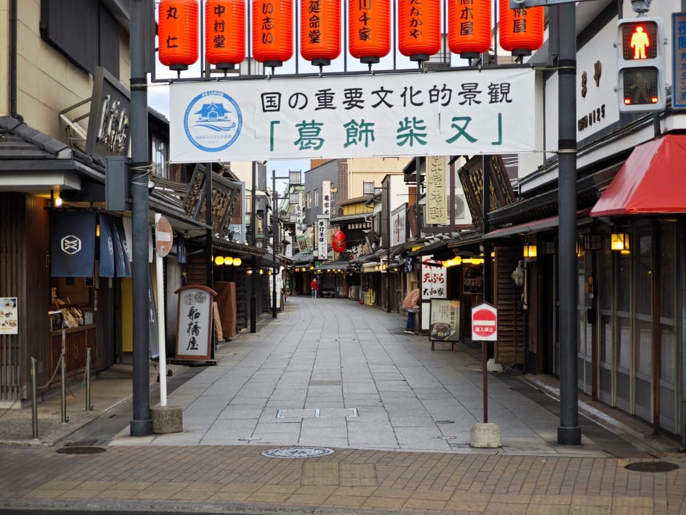 Shibamata (柴又) โตเกียว — ย่านเมืองเก่าโตเกียวที่อยากให้ไปลอง