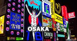เที่ยว โอซาก้า Osaka ด้วยตัวเอง