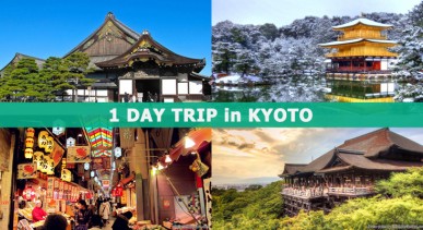 เกียวโต 1 วัน: ตะลอนที่เที่ยวสุดฮิตในเกียวโต
