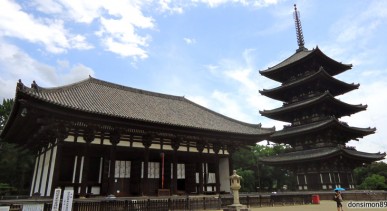 วัดโคฟุคุจิ-Kofukuji-Temple