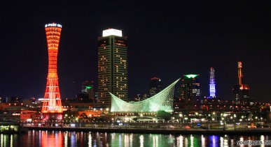 สวนเมริเคน-Meriken-Park