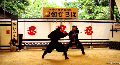 หมู่บ้านนินจาอิงะ-Iga-Ninja-Museum