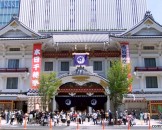 โรงละครคาบุกิซะ - Kabukiza Theater
