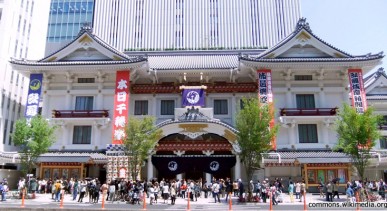 โรงละครคาบุกิซะ - Kabukiza Theater