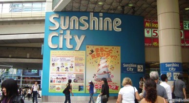 ซันไซน์ซิตี้ - Sunshine City