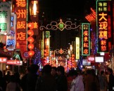โยโกฮาม่า ไชน่าทาวน์ - Yokohama Chinatown