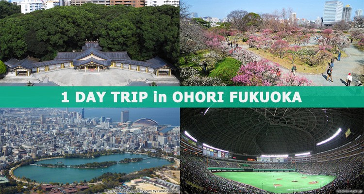 ฟุกุโอกะ 1 วัน: ตะลอนเที่ยวย่านโอโฮริ (Ohori)