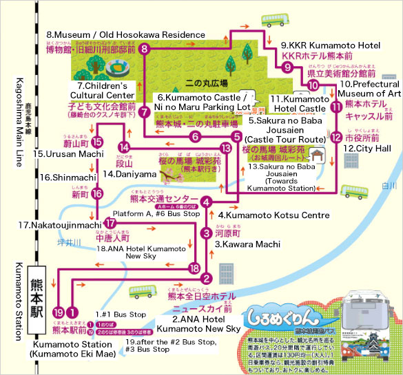 เส้นทางเดินรถของ Kumamoto Castle Loop Bus