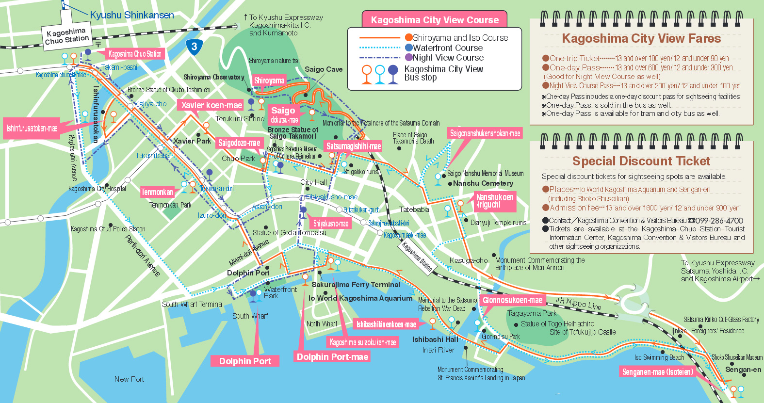 กดที่รูปเพื่อขยาย แผนที่เส้นทางเดินรถ Kagoshima City View Buses