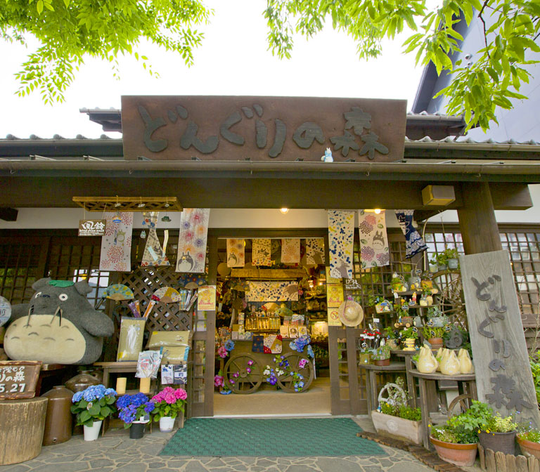 Yufuin Floral Village