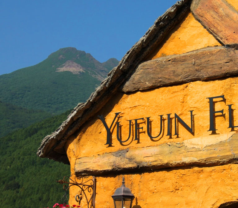 Yufuin Floral Village