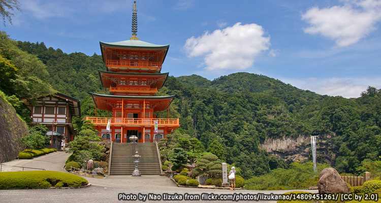 คุมาโนะ(Kumano)