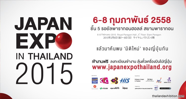 JAPAN EXPO in Thailand 2015