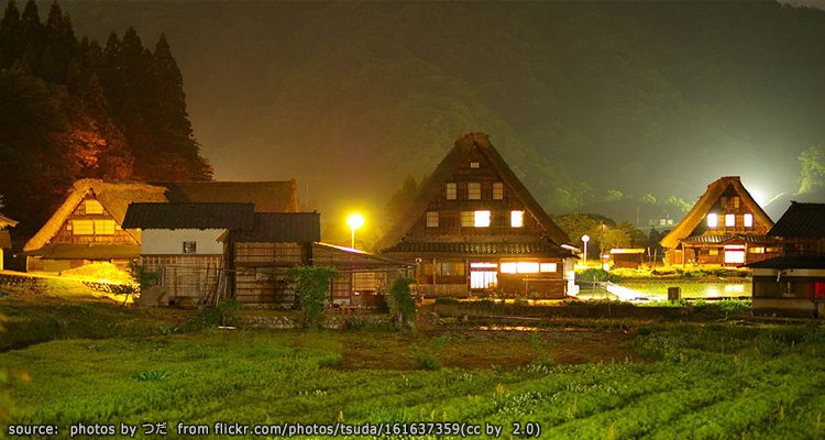 หมู่บ้านซูกานุมะ