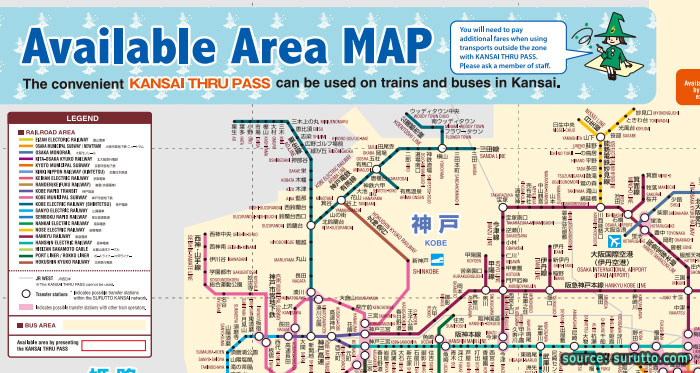 แผนที่บริเวณที่ใช้งานบัตรคันไซทรูพาสได้