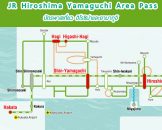 JR Hiroshima Yamaguchi Area Pass