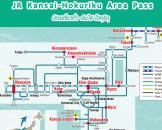 JR Kansai-Hokuriku Area Pass