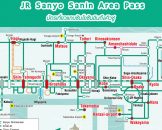 JR Sanyo Sanin Area Pass