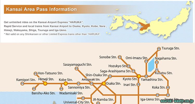 ตั๋วรถไฟเจอาร์เวสต์แถบคันไซ