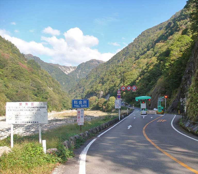 ภูเขาฮาคุซัง(Mount Hakusan)