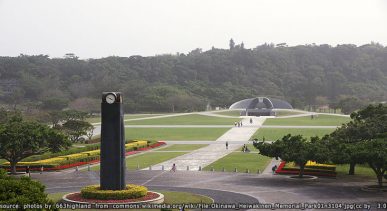 สวนแห่งสันติภาพโอกินาว่า
