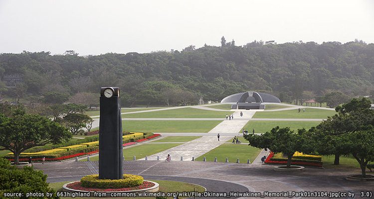 สวนแห่งสันติภาพโอกินาว่า