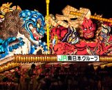 Nebuta-Matsuri