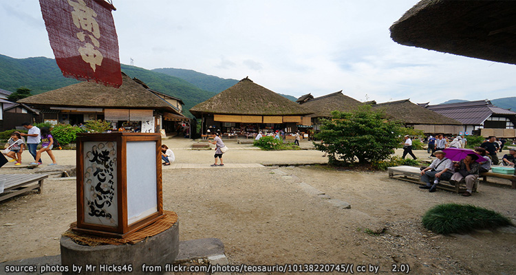 หมู่บ้านญี่ปุ่นโบราณ โออูจิจูคุ 