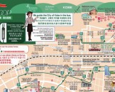 ตั๋วรถบัสโกเบซิตี้ลูป Kobe City Loop-Day Pass