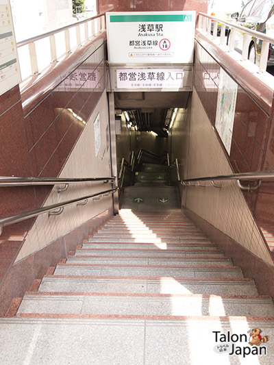 ทางขึ้นลงรถไฟใต้ดินที่สถานีอาซากุซะ