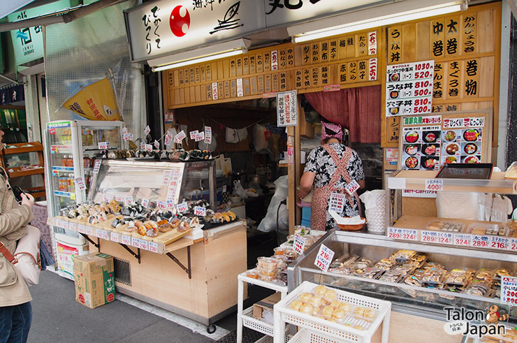 ร้านขายข้าวปั้นที่ตลาดปลาซึคิจิ
