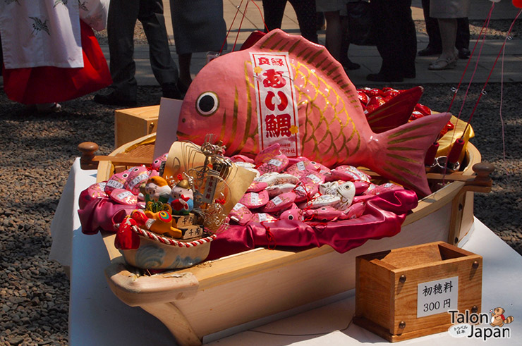 เครื่องรางค์เป็นรูปปลาสีชมพูที่ศาลเจ้าฮิกาวะ-Hikawa