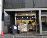 ร้านอุซางิยะ Usagiya ต้นตำหรับขนมโดรายากิ