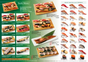 เมนูและราคาซูชิร้าน Sushi midori แบบเป็นเซ็ท