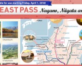 JR EAST PASS (Nagano, Niigata area)