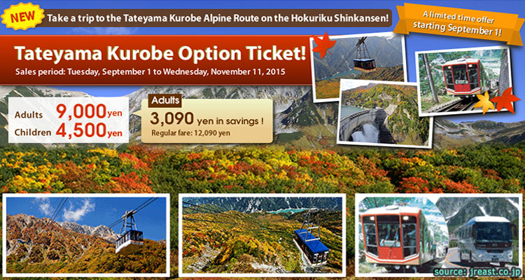 Tateyama Kurobe Option Ticket