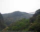 สะพานแขวน อายะ เทรุฮะ Aya Teruha Suspension Bridge