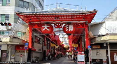 ย่านชอปปิ้งโอสุ Osu Shopping Arcade