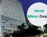 รีวิวที่พักหรูอยู่สบายที่ Hotel Nikko Osaka