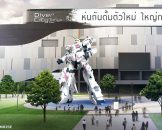 Unicorn Gundam หุ่นกันดั้มตัวใหม่