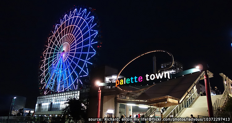 ย่านพาเลททาวน์(Palette Town)