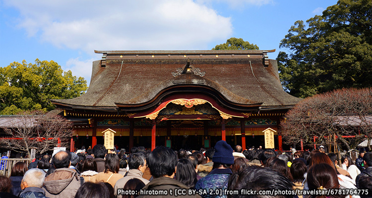 ดาไซฟุ(Dazaifu)