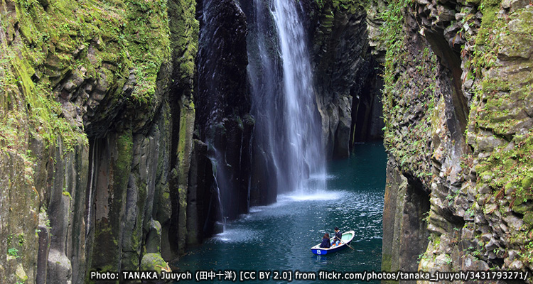 ทาคาชิโฮ (Takachiho)