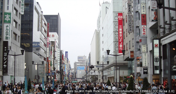 ย่านกินซ่า(Ginza)