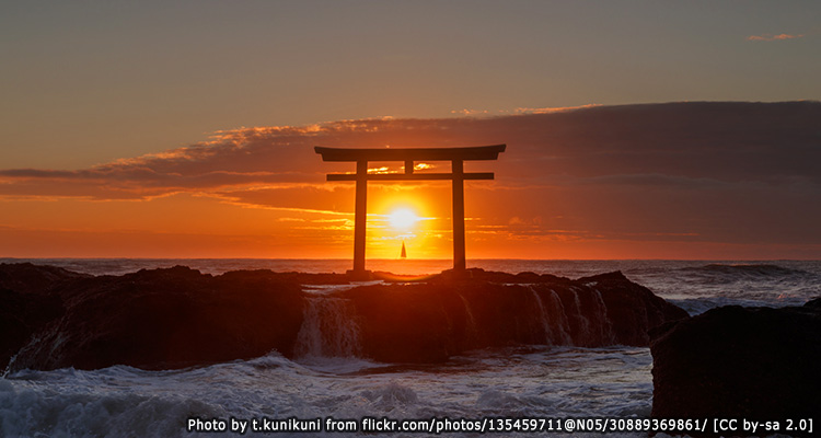 อิบารากิ(Ibaraki)